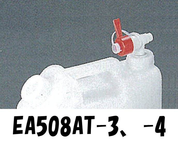 EA508AT-110B｜10L ポリタンク(ﾉｽﾞﾙ無/6個)｜株式会社エスコ