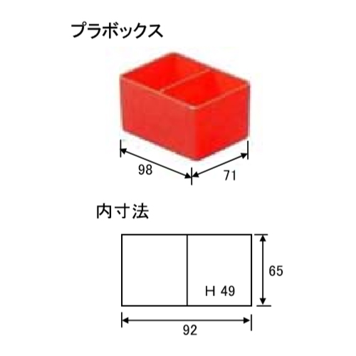 個人宅配送不可】エスコ［EA508BB］「直送」【代引不可・他メーカー同