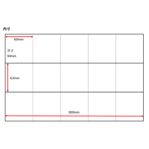 EA508JD-2｜320x260x 80mm パーツケースのページ -