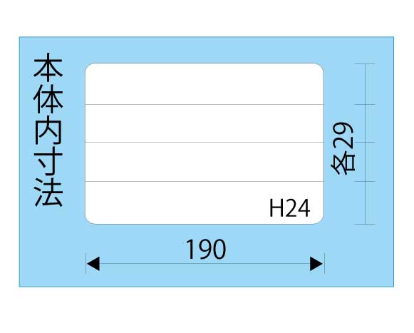 厚み…2mm