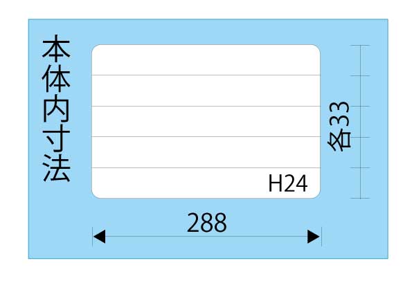 厚み…2mm