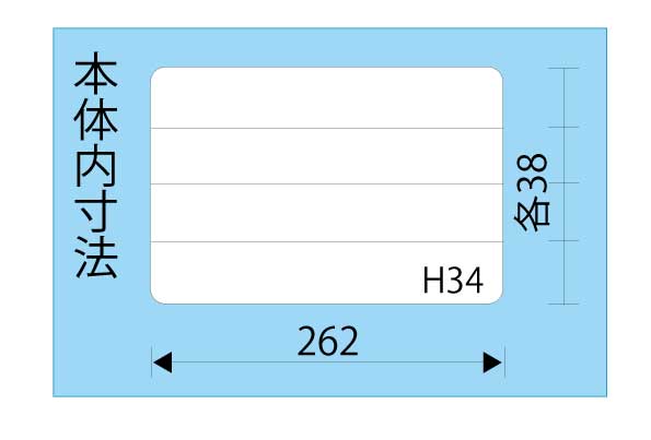 厚み…2mm