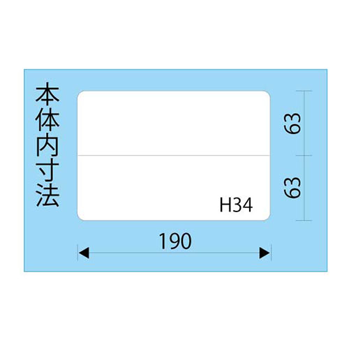 厚み…2mm