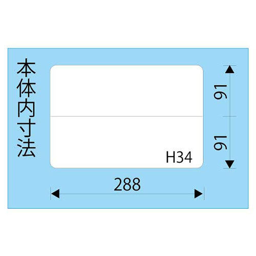 厚み…2mm