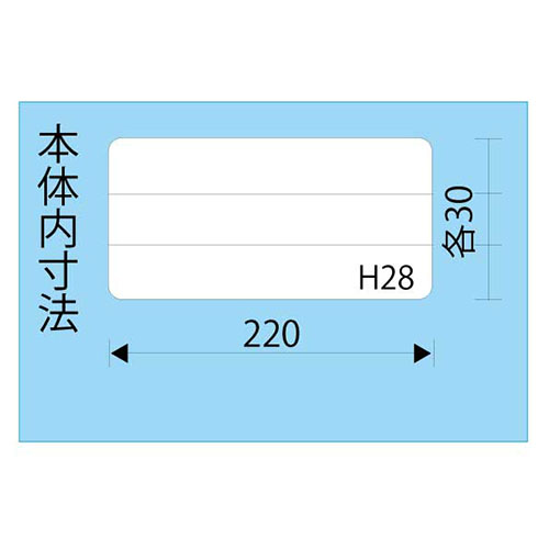 厚み…2mm