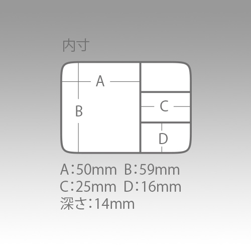 外寸：91×64×17(H)mm