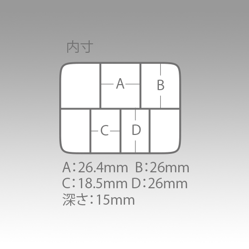 外寸：94×70×17(H)mm