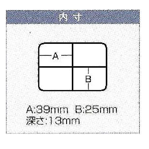 外寸：95×68×18(H)mm