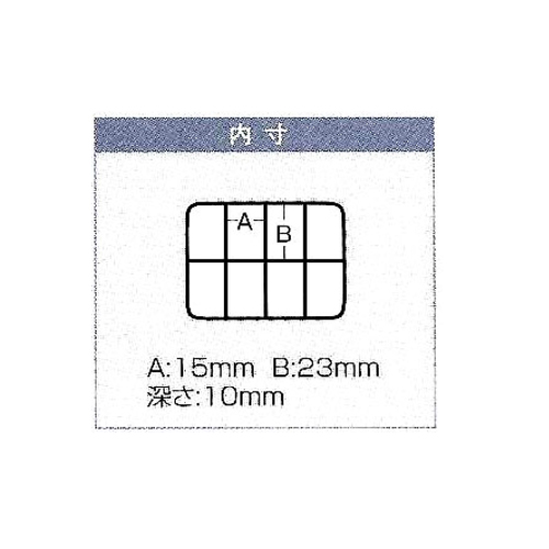 外寸：87×64×13(H)mm