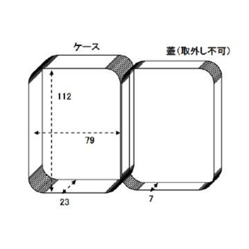 外寸：123×90×36(H)mm