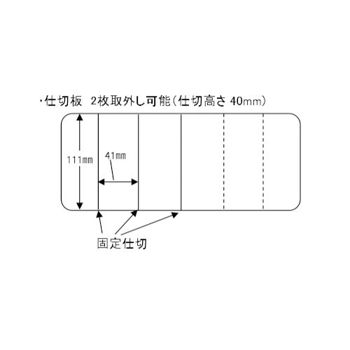 外寸：275×131×45(H)mm\n内寸：265×111×30(H)mm