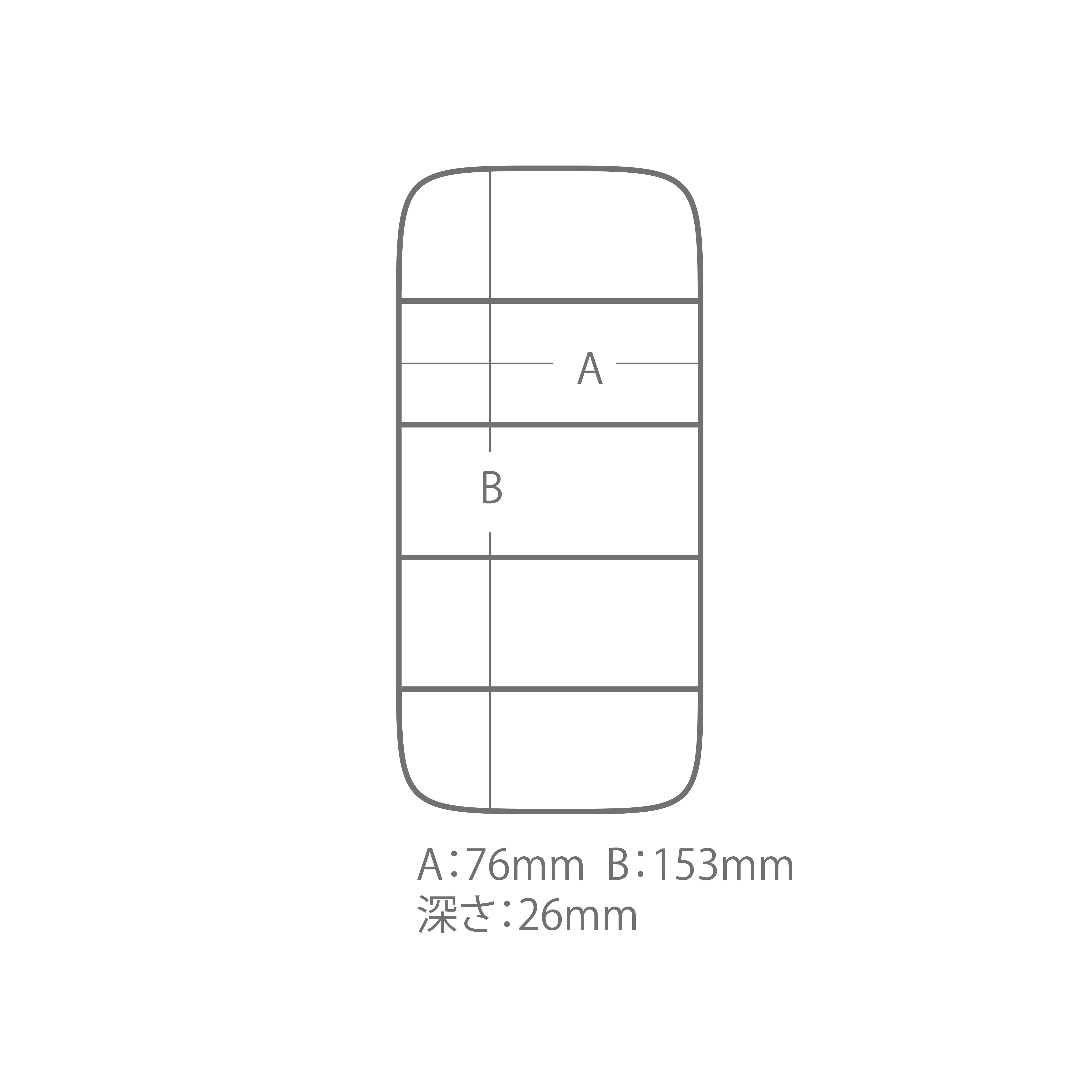 外寸：161×91×31(H)mm