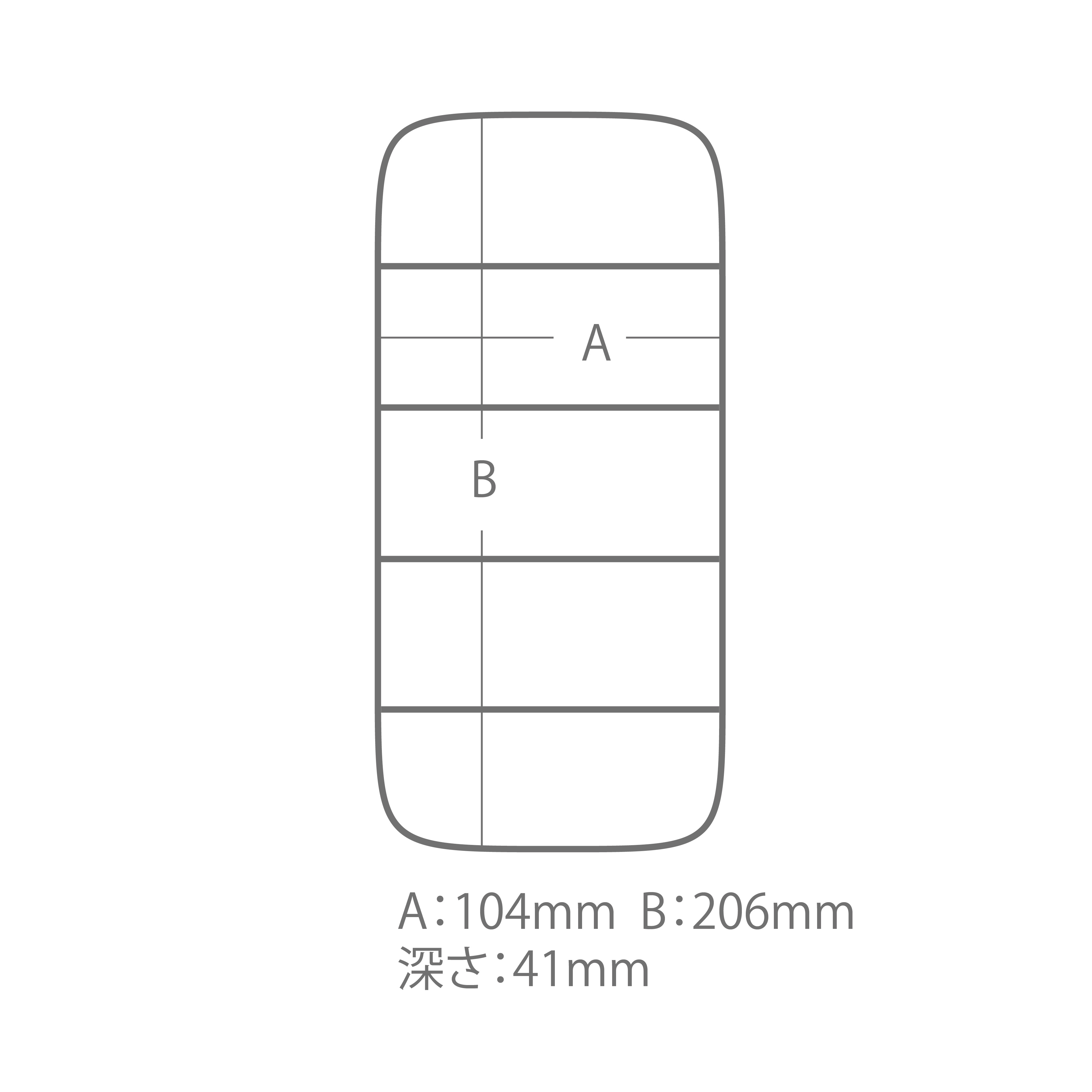 外寸：214×118×45(H)mm