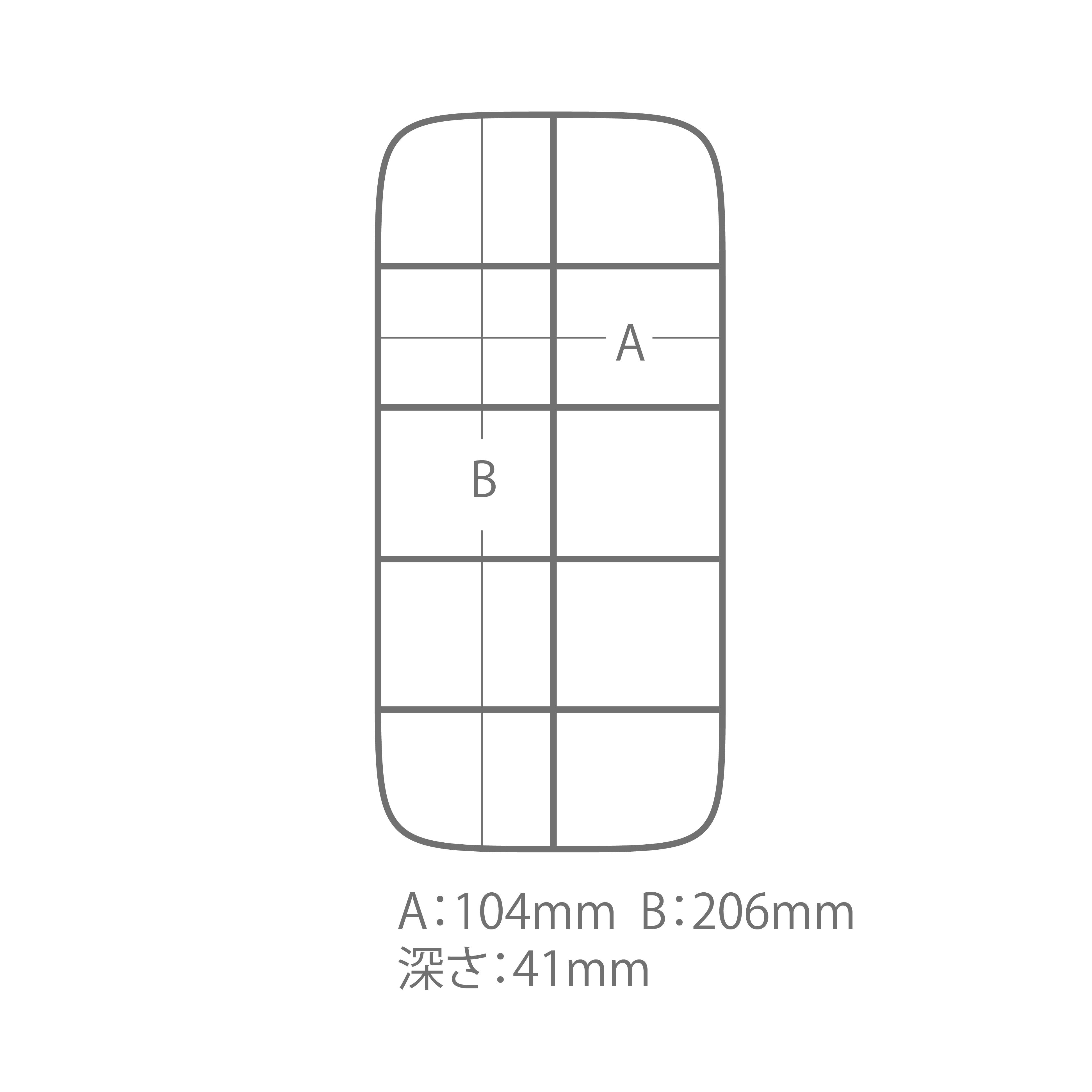 外寸：214×118×45(H)mm