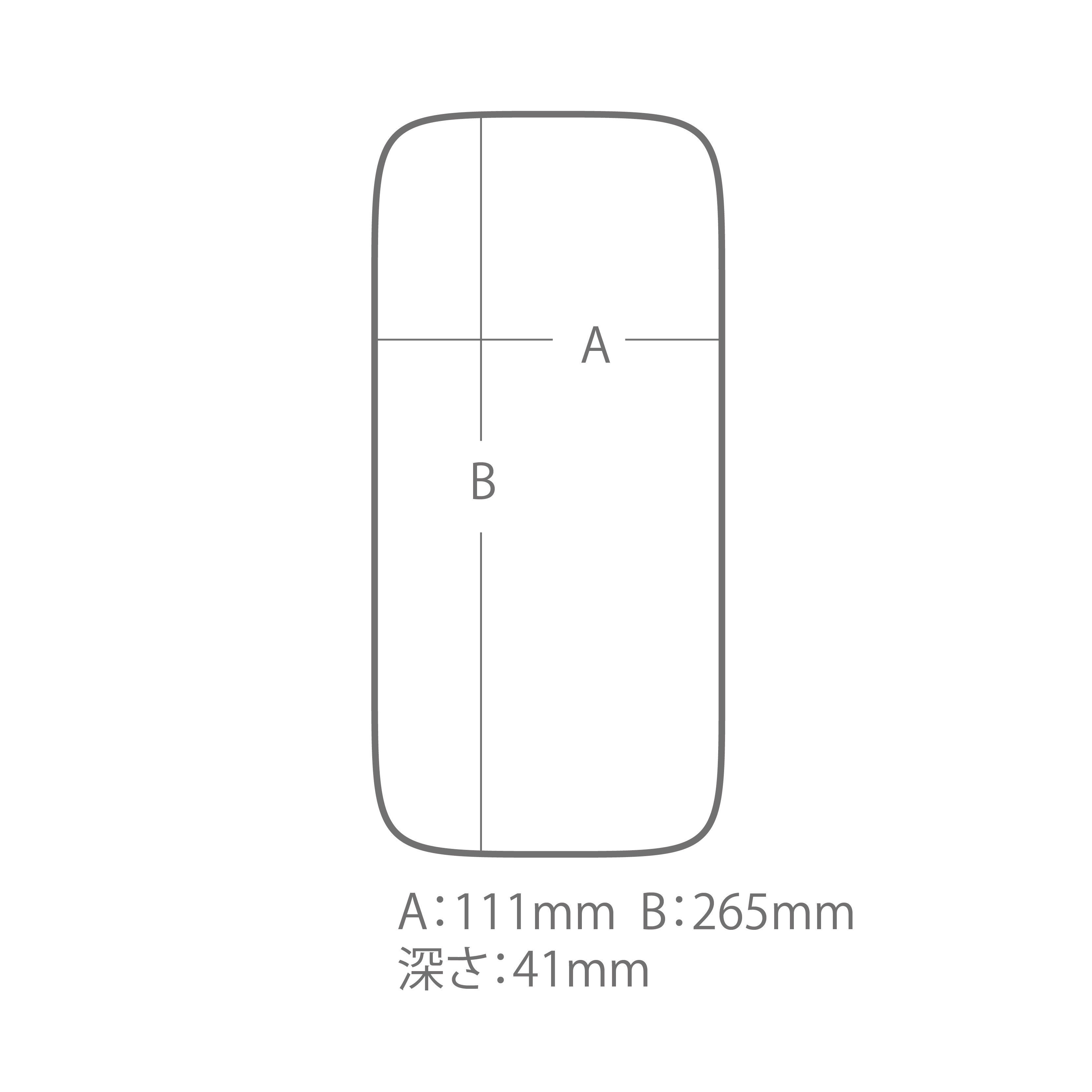 外寸：275×131×45(H)mm