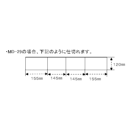 外寸：629×129×50(H)mm\n内寸：620×120×45(H)mm