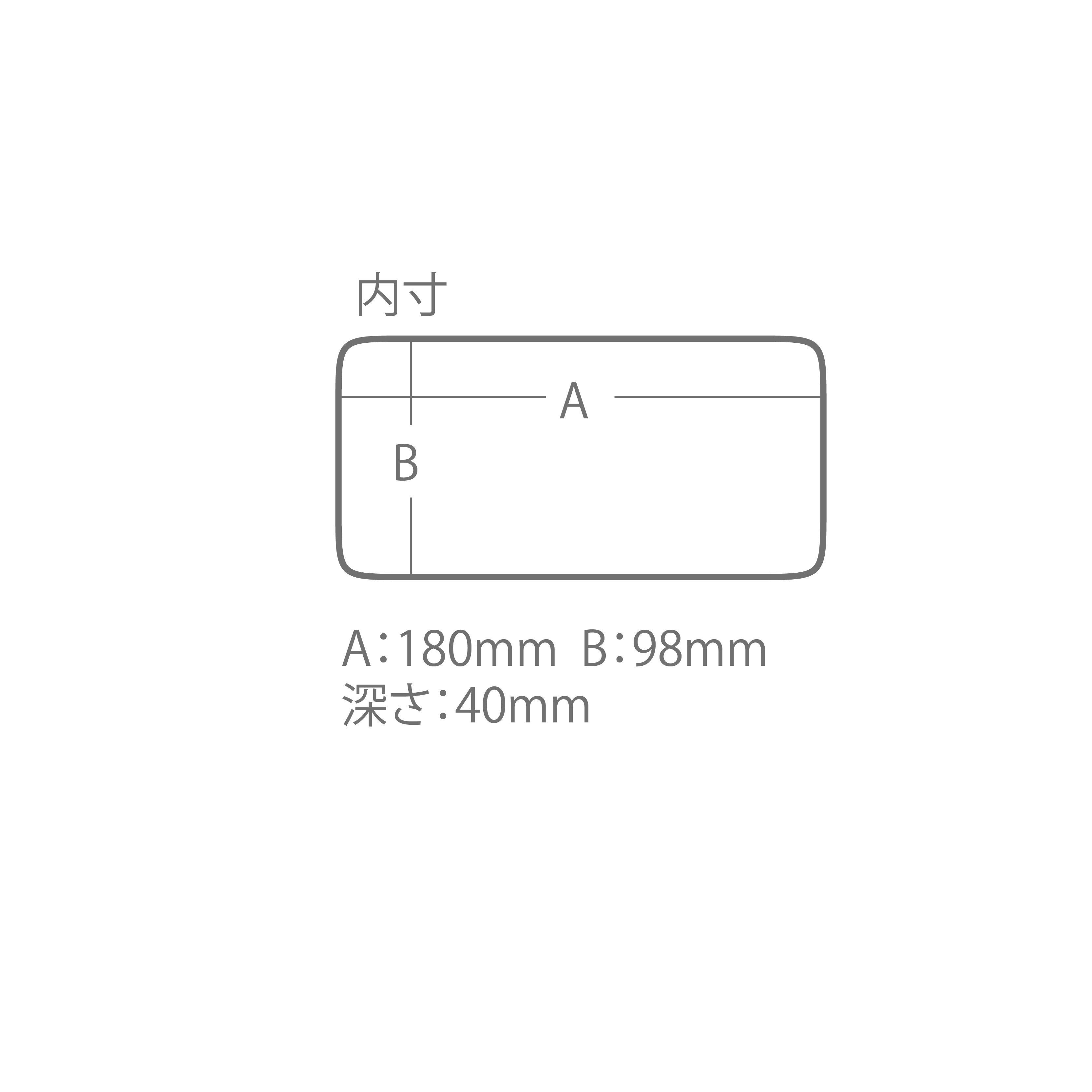 外寸：187×107×44(H)mm