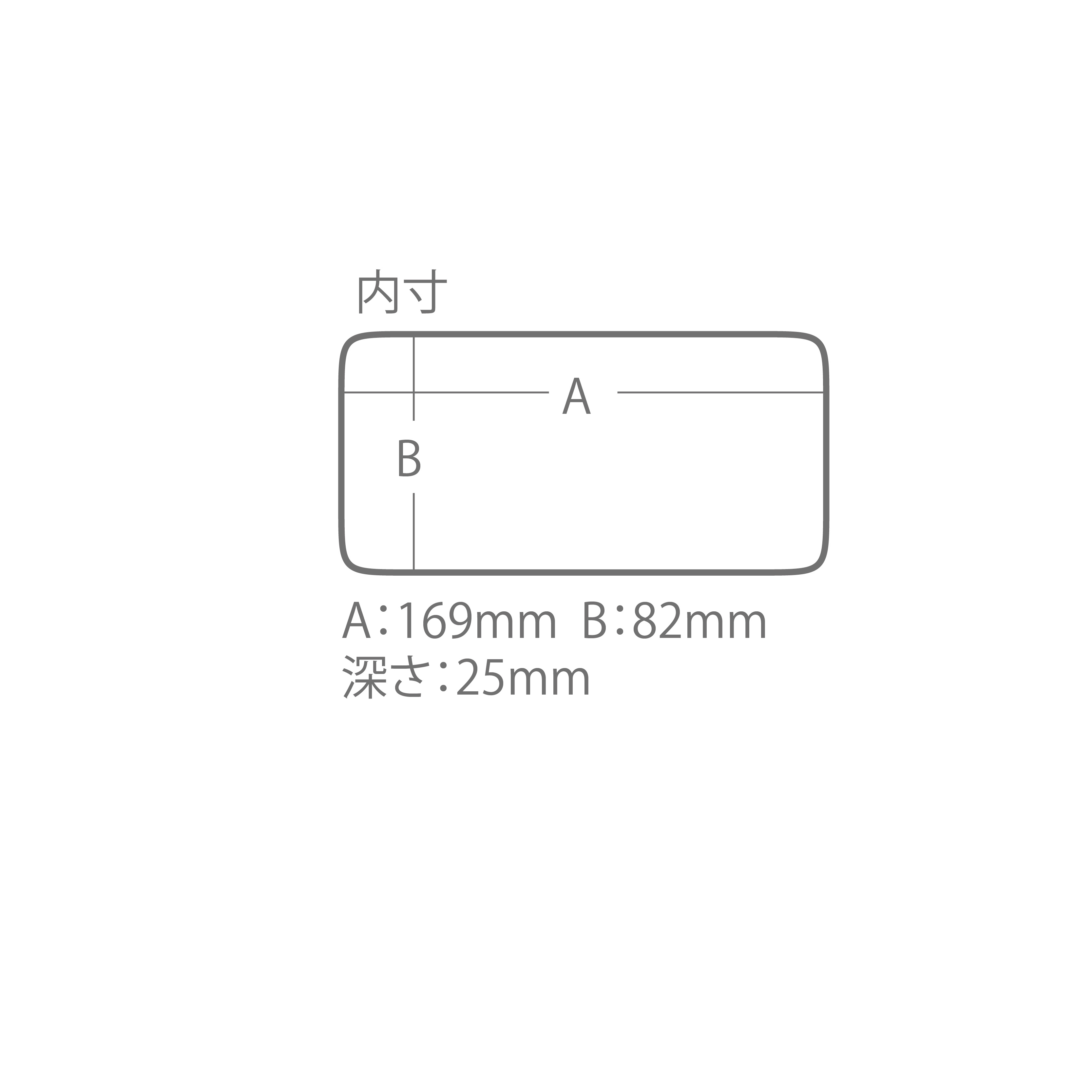 外寸：180×98×30(H)mm