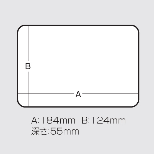 外寸：205×145×60（H)mm