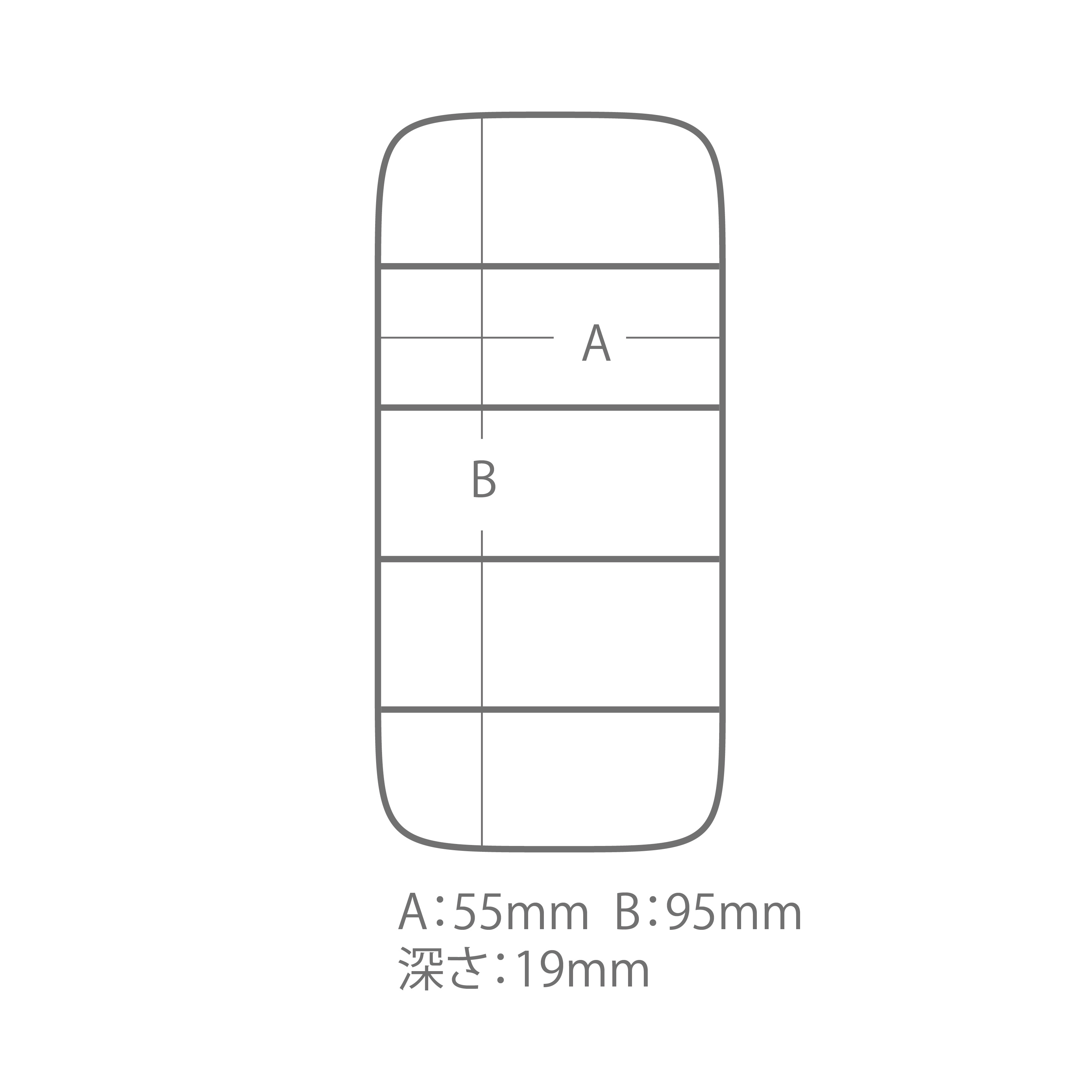 外寸：103×73×23(H)mm