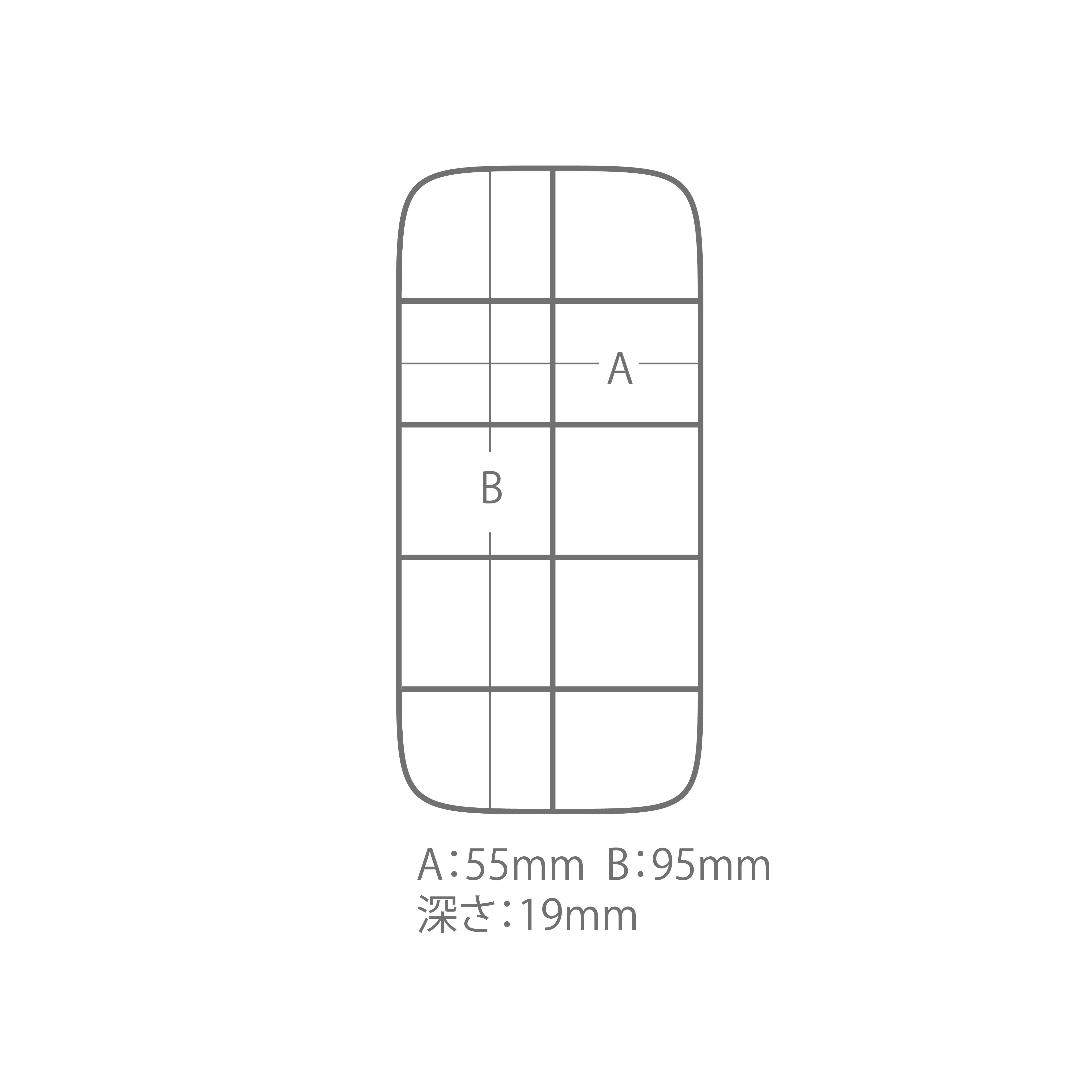 外寸：103×73×23(H)mm