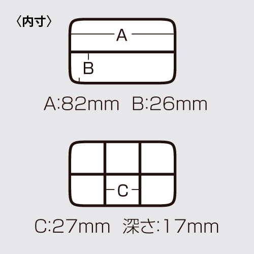 外寸：87×60×20(H)mm