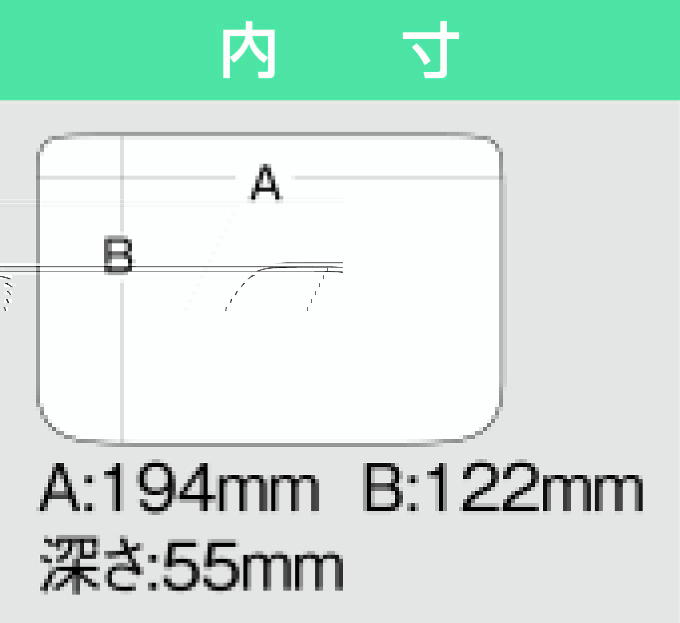 外寸：205×145×60(H)mm