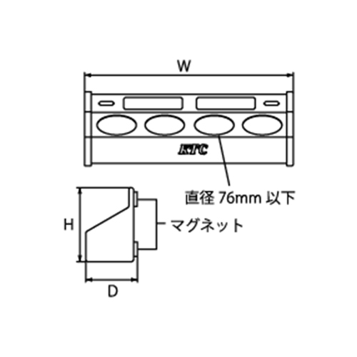 W：405㎜　　　D：100㎜　　　H：134㎜