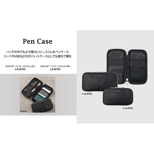 ※商品はLA-8753です。