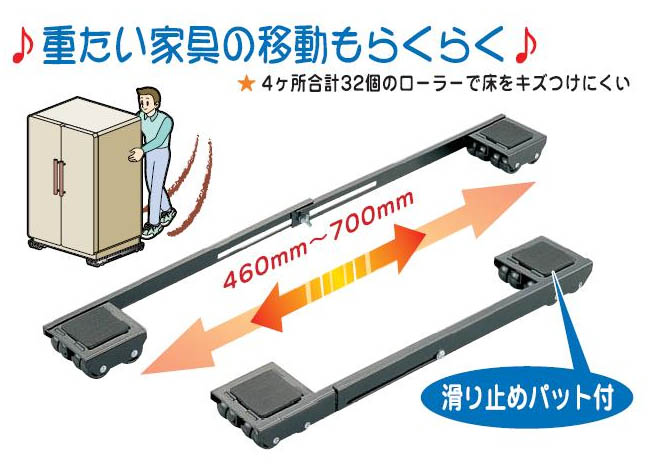 EA520A-4｜460-700mm/300kg 伸縮式ドーリーのページ -