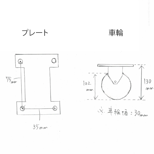 実寸サイズ