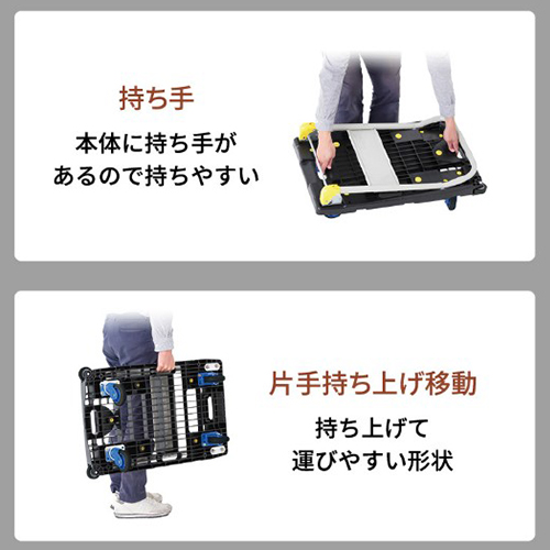 ※キャスター樹脂部は黒色塗装です。