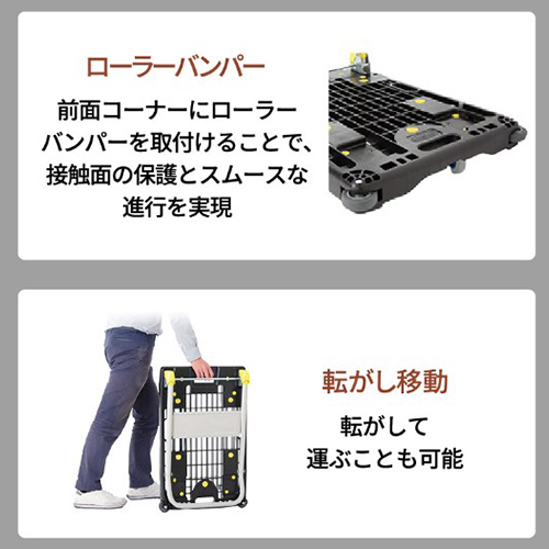 ※キャスター樹脂部は黒色塗装です。