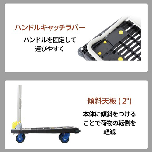 ※キャスター樹脂部は黒色塗装です。