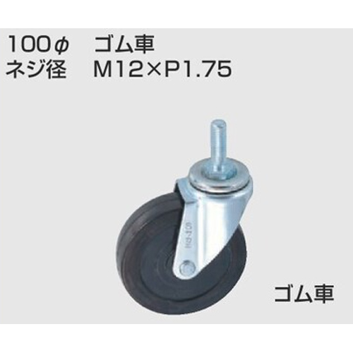 自在×4\n(ストッパー付2個)
