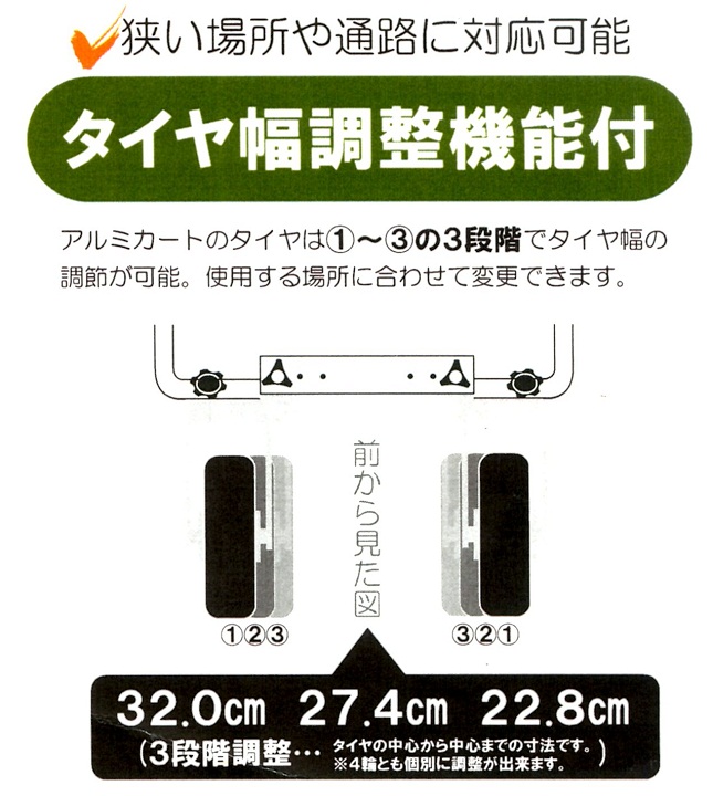 EA520DB-2｜410x690mm/100kg 伸縮式ｱﾙﾐｶｰﾄ(ﾌﾞﾚｰｷ付)｜株式会社エスコ