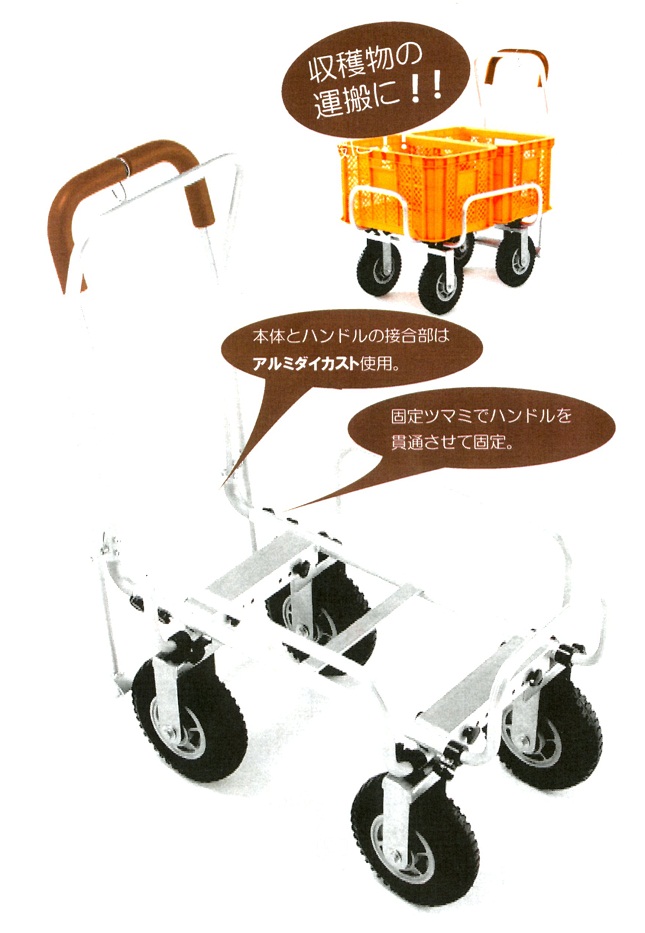 EA520DB-2｜410x690mm/100kg 伸縮式ｱﾙﾐｶｰﾄ(ﾌﾞﾚｰｷ付)｜株式会社エスコ
