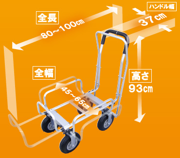 EA520DB-2｜410x690mm/100kg 伸縮式ｱﾙﾐｶｰﾄ(ﾌﾞﾚｰｷ付)｜株式会社エスコ