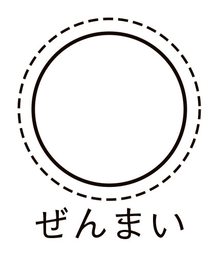 形状：ぜんまい