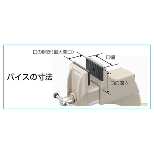 口の開き(最大開口)：50mm\n口幅：50mm　　口の深さ：22.6mm