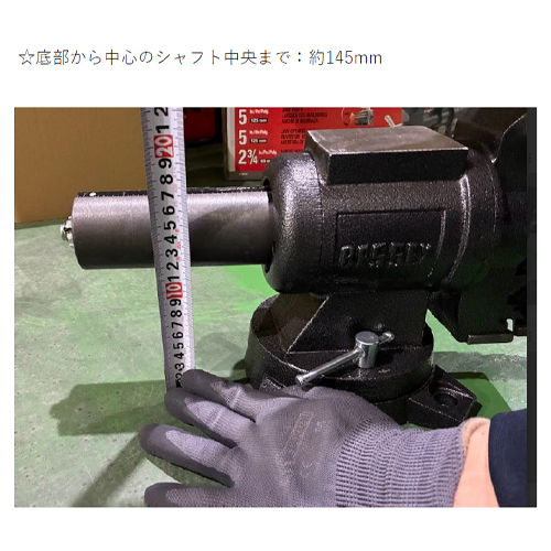 実測値ですので、誤差が生じる場合があります。