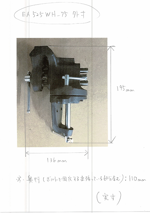 エスコ ESCO 150mm ベンチバイス（回転台付） EA525FC-4 [I060802] 通販