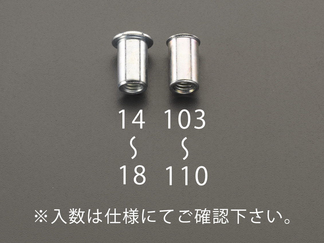 POP カレイナット/M3、板厚1.6ミリ以上、S3-15 (2000個入) (1箱) 品番：S3-15