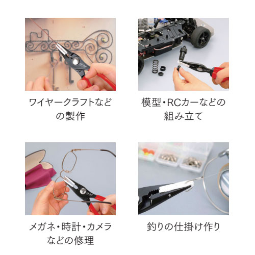 細かい作業に最適な先端形状