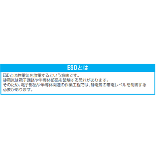 EA535KC-16｜115mm 精密用ニッパー(ESDｸﾞﾘｯﾌﾟ)のページ -