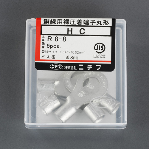 画像はEA538MA-8AB