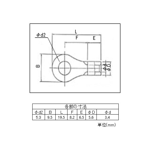 φd2：5.3mm