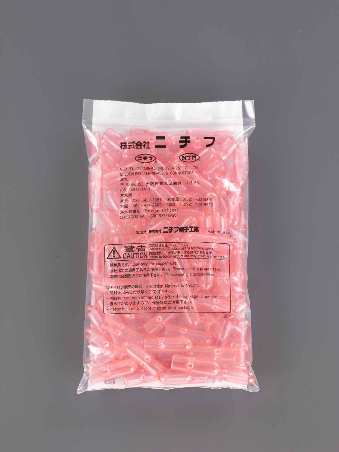 入数：100個入り
