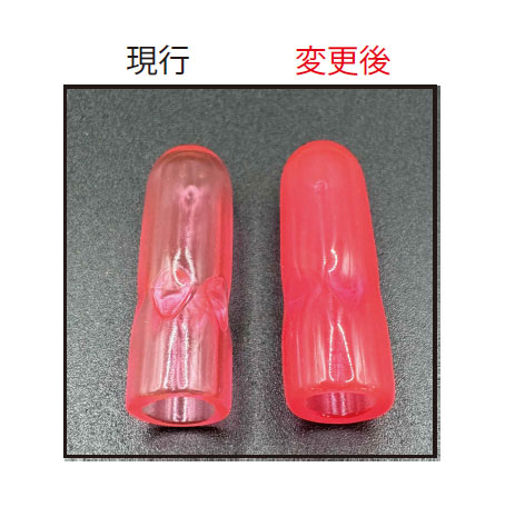 ※順次、色味が変更となります。