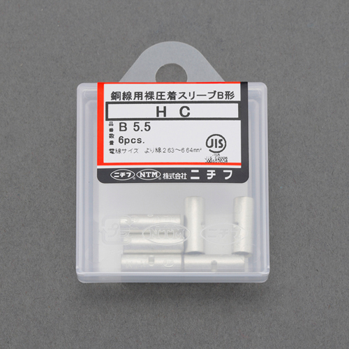画像は代表画像です